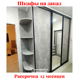 Звоните, Стоимость по запросу. 2-95